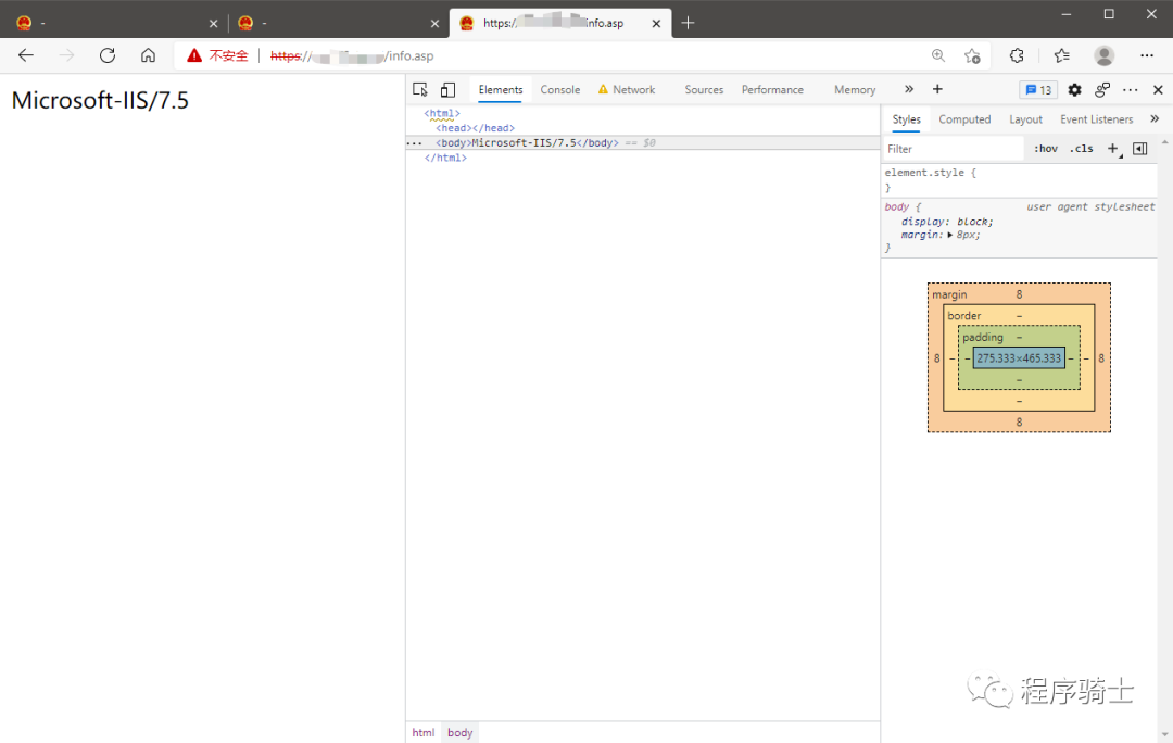记一次拿下网络诈骗者站点的全过程与套路分析