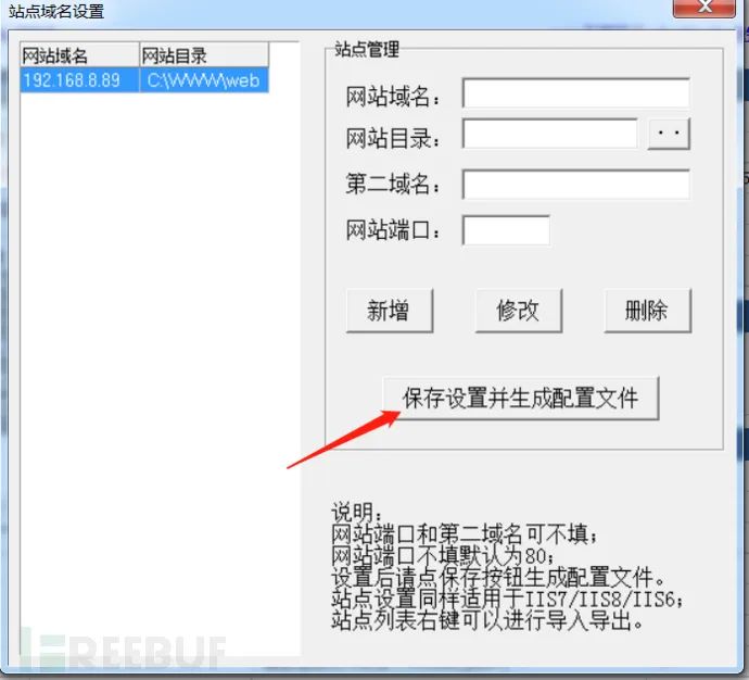 ThinkPHP框架漏洞总结+Thinkphp自动化武器