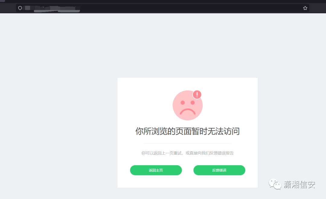 记一次FastAdmin后台Getshell