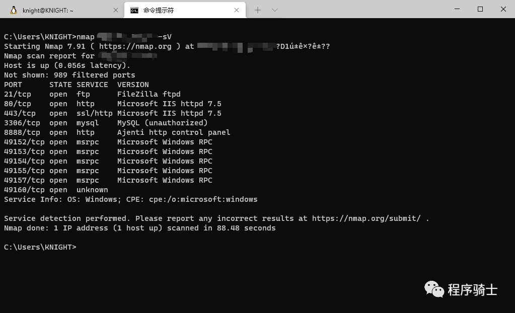 记一次拿下网络诈骗者站点的全过程与套路分析