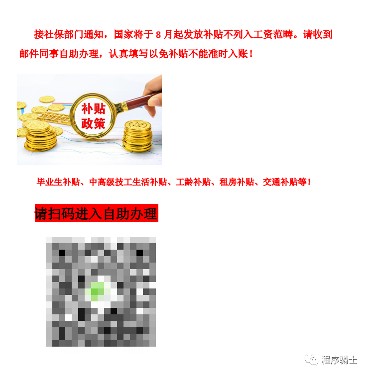 记一次拿下网络诈骗者站点的全过程与套路分析