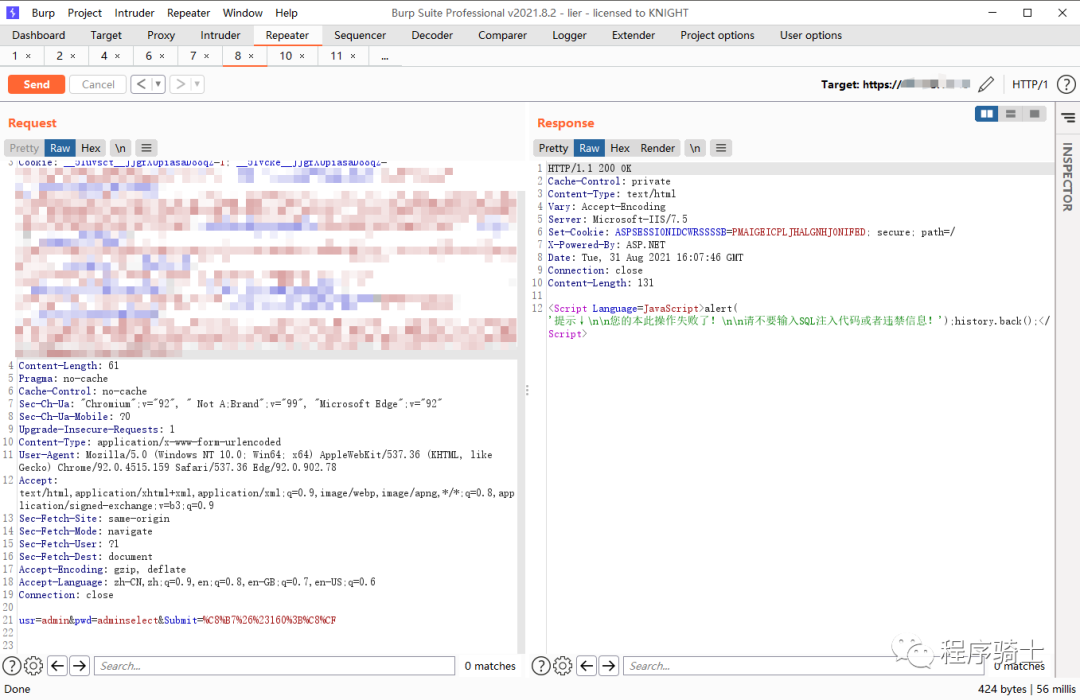 记一次拿下网络诈骗者站点的全过程与套路分析