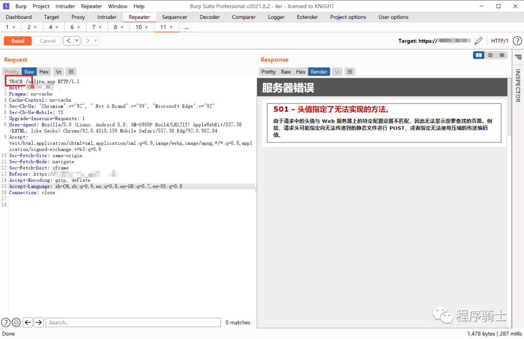 记一次拿下网络诈骗者站点的全过程与套路分析