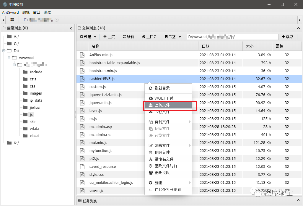 记一次拿下网络诈骗者站点的全过程与套路分析