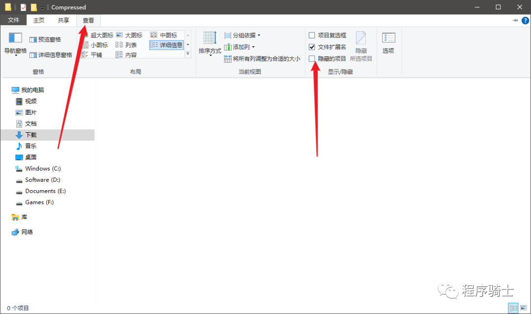 记一次拿下网络诈骗者站点的全过程与套路分析