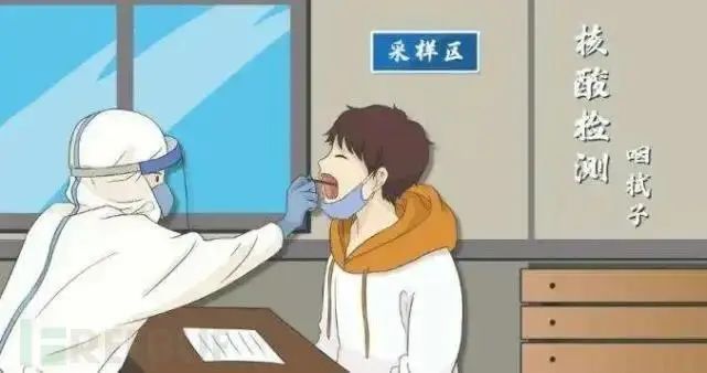 黑吃黑？男子下载外挂“薅羊毛”反被薅了；“三哥”，核酸信息泄露该管管了！