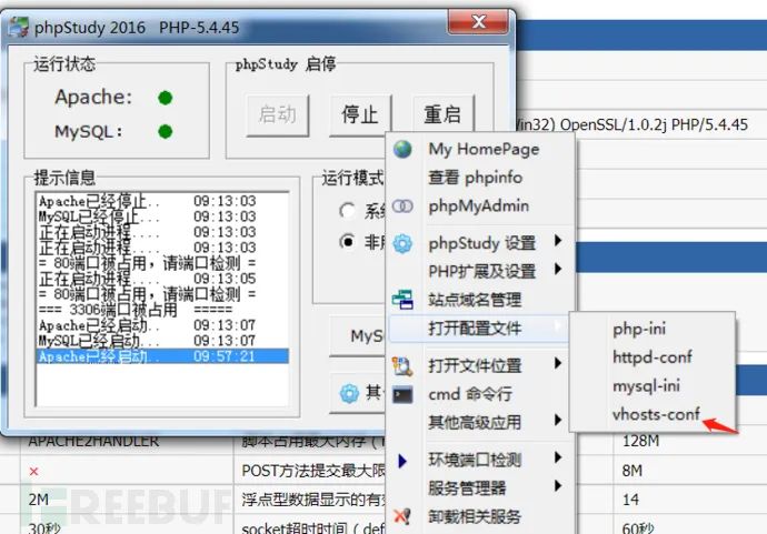 ThinkPHP框架漏洞总结+Thinkphp自动化武器
