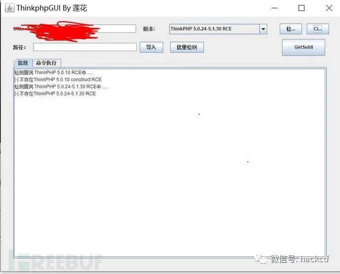 实战杀猪盘渗透测试