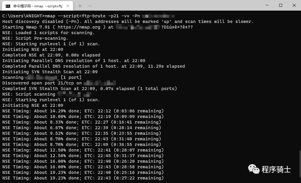 记一次拿下网络诈骗者站点的全过程与套路分析