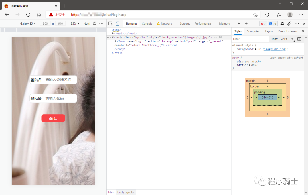 记一次拿下网络诈骗者站点的全过程与套路分析