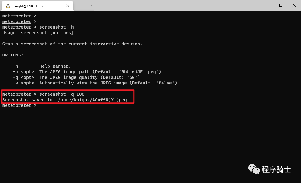 记一次拿下网络诈骗者站点的全过程与套路分析