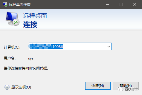 记一次拿下网络诈骗者站点的全过程与套路分析
