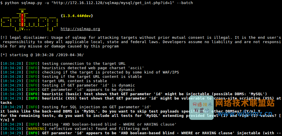 2022 年最佳 SQL 注入检测工具