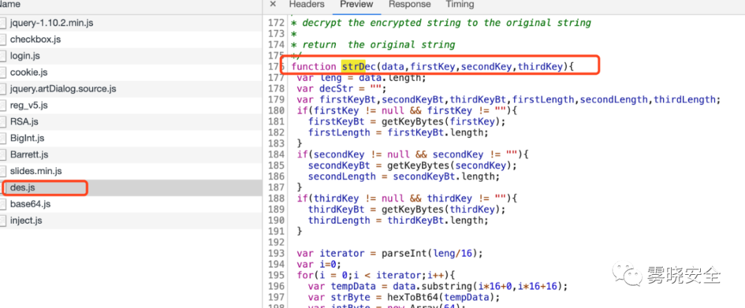 JS加密之逻辑密码找回漏洞案例