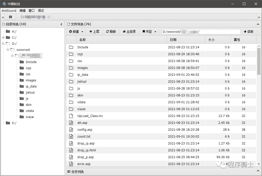 记一次拿下网络诈骗者站点的全过程与套路分析