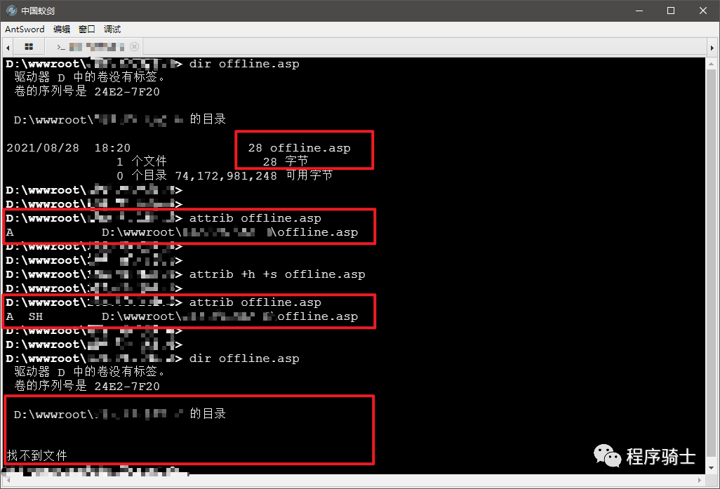 记一次拿下网络诈骗者站点的全过程与套路分析