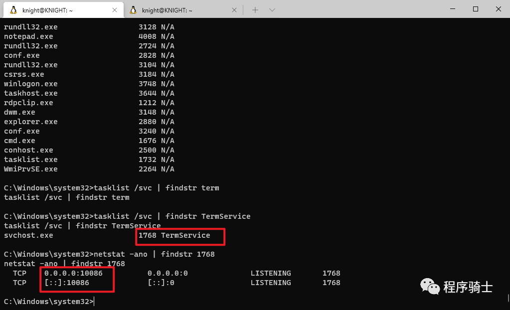记一次拿下网络诈骗者站点的全过程与套路分析