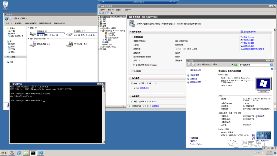 记一次拿下网络诈骗者站点的全过程与套路分析