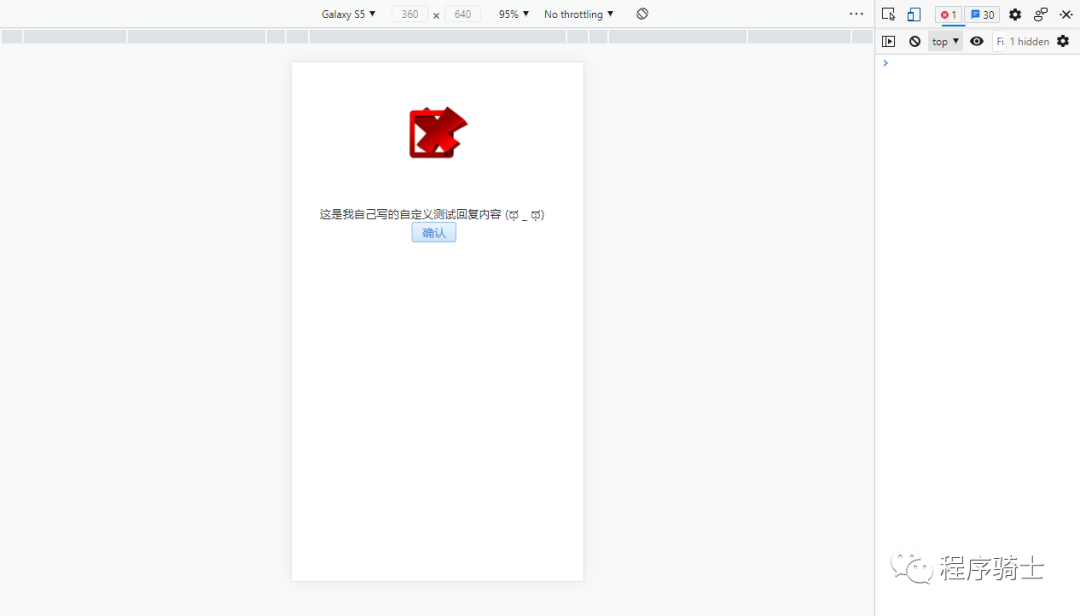 记一次拿下网络诈骗者站点的全过程与套路分析
