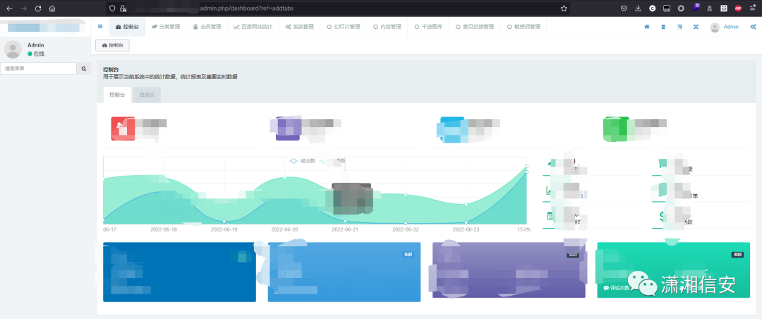 记一次FastAdmin后台Getshell