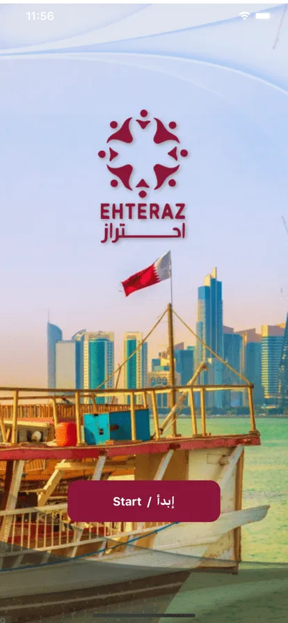 目标20-40岁女性！这个“地推”团伙落网；卡塔尔世界杯官方应用被指是间谍软件