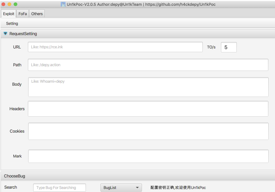 神兵利器 | 图形化漏洞POC管理Tools（附下载）