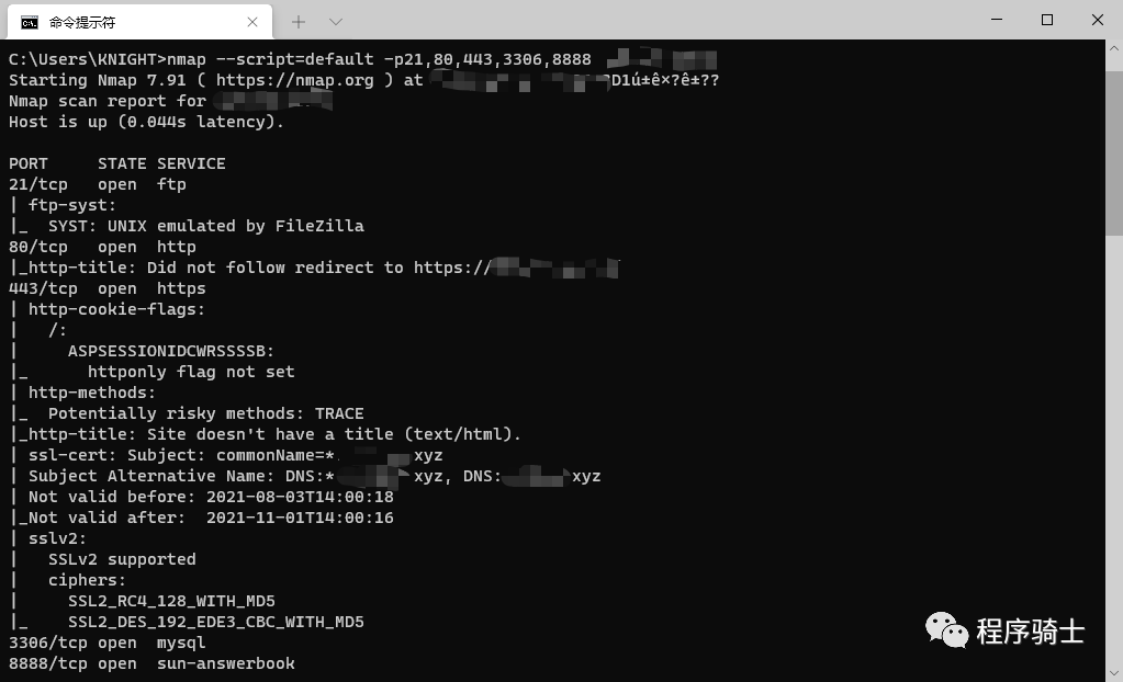 记一次拿下网络诈骗者站点的全过程与套路分析