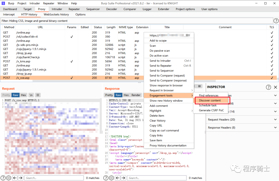 记一次拿下网络诈骗者站点的全过程与套路分析