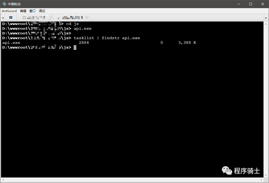 记一次拿下网络诈骗者站点的全过程与套路分析