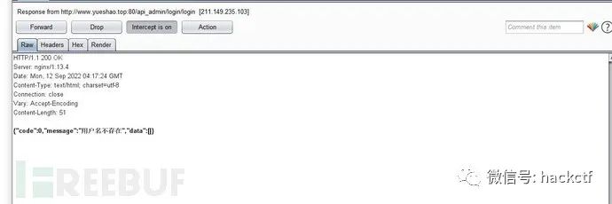 实战杀猪盘渗透测试