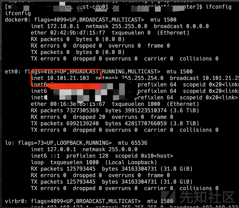 实战|Log4j打点后与管理员斗智斗勇