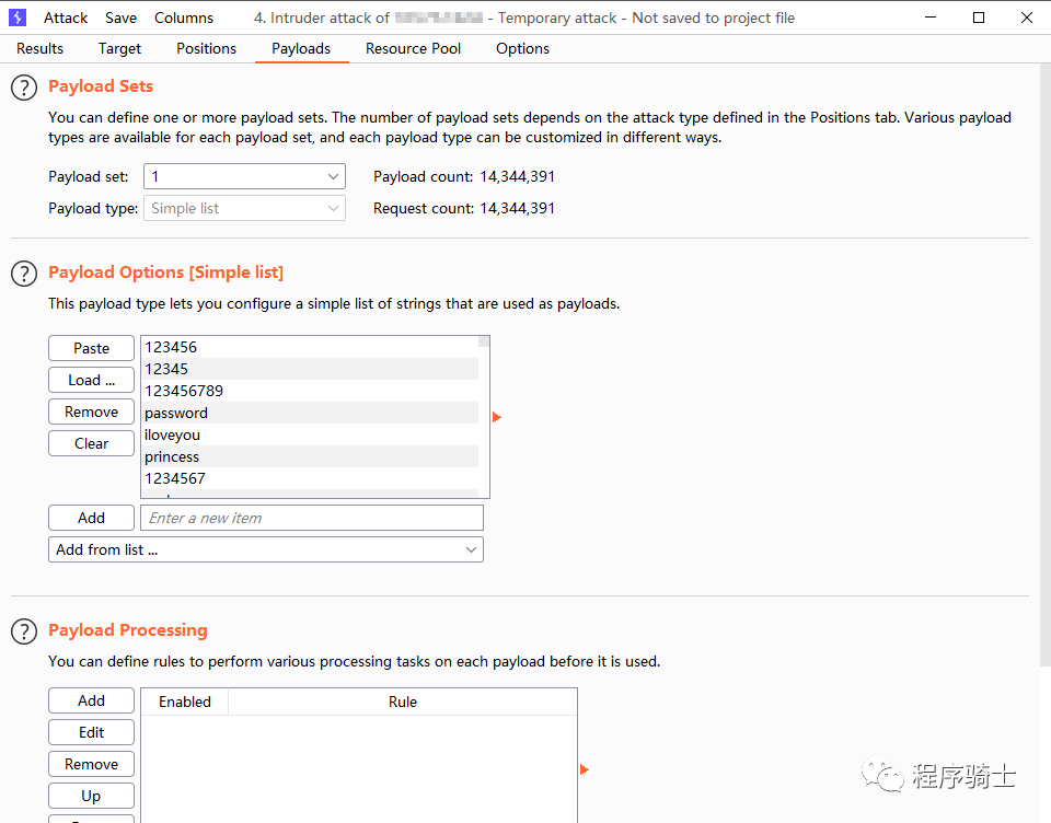 记一次拿下网络诈骗者站点的全过程与套路分析