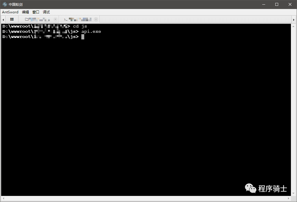 记一次拿下网络诈骗者站点的全过程与套路分析