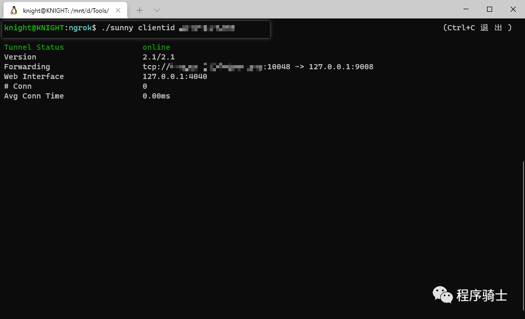 记一次拿下网络诈骗者站点的全过程与套路分析
