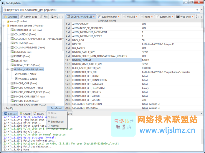 2022 年最佳 SQL 注入检测工具