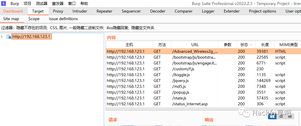 一款域名多目录拆分爆破工具