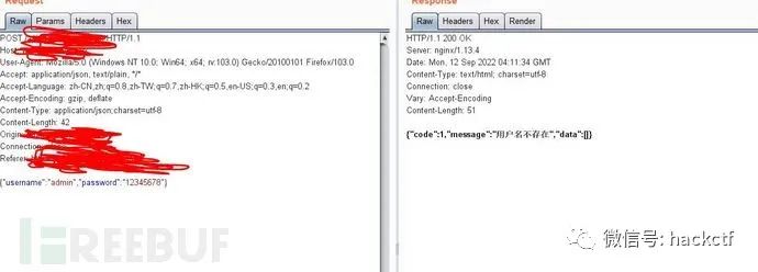 实战杀猪盘渗透测试