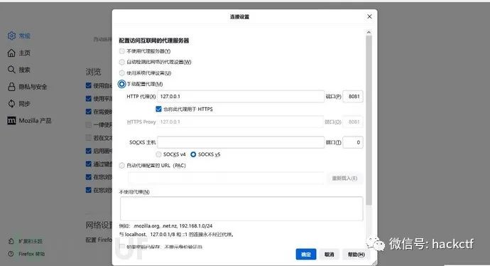 实战杀猪盘渗透测试