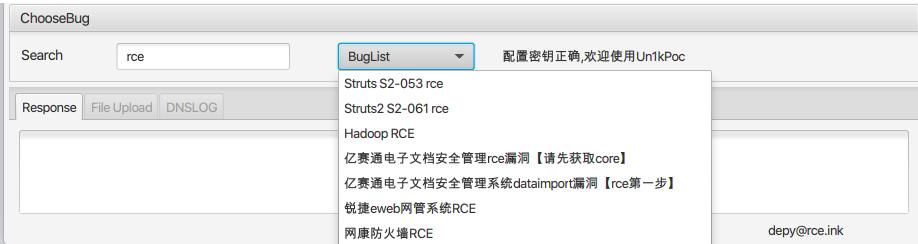 神兵利器 | 图形化漏洞POC管理Tools（附下载）
