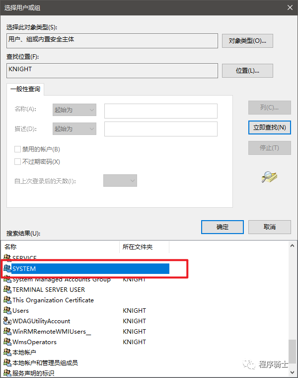 记一次拿下网络诈骗者站点的全过程与套路分析